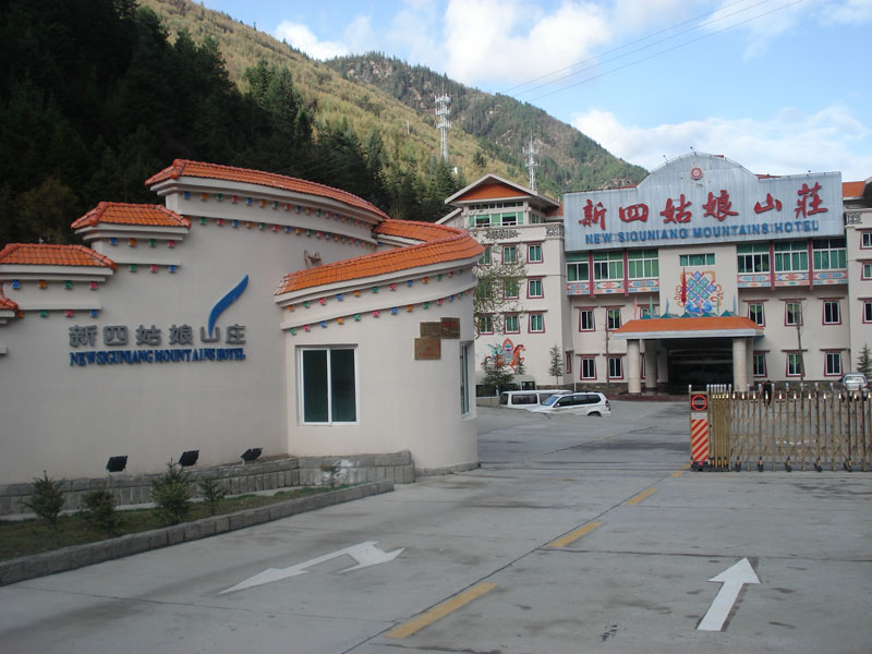 山庄门口 山庄门口